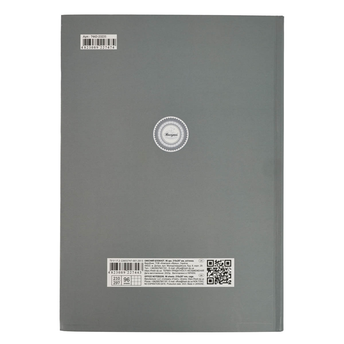 Блокнот 210х297 мм, 96 аркуша 1