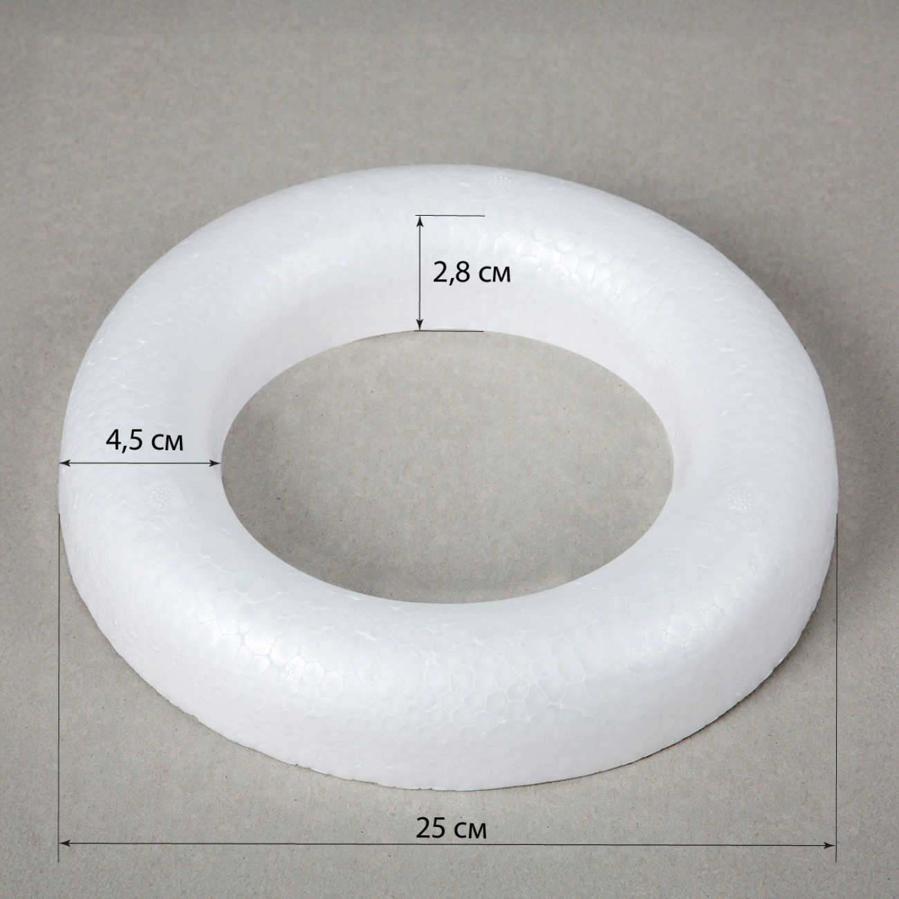 Пенопластовая заготовка SANTI «Кольцо» 1 шт./уп., диаметр 25 см, 743081 3
