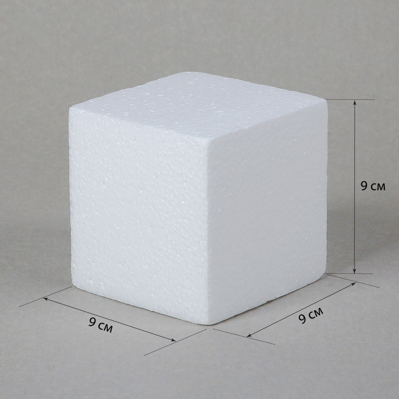 Пенопластовая заготовка SANTI «Куб» 1 шт/уп., 9 см, 743133 1