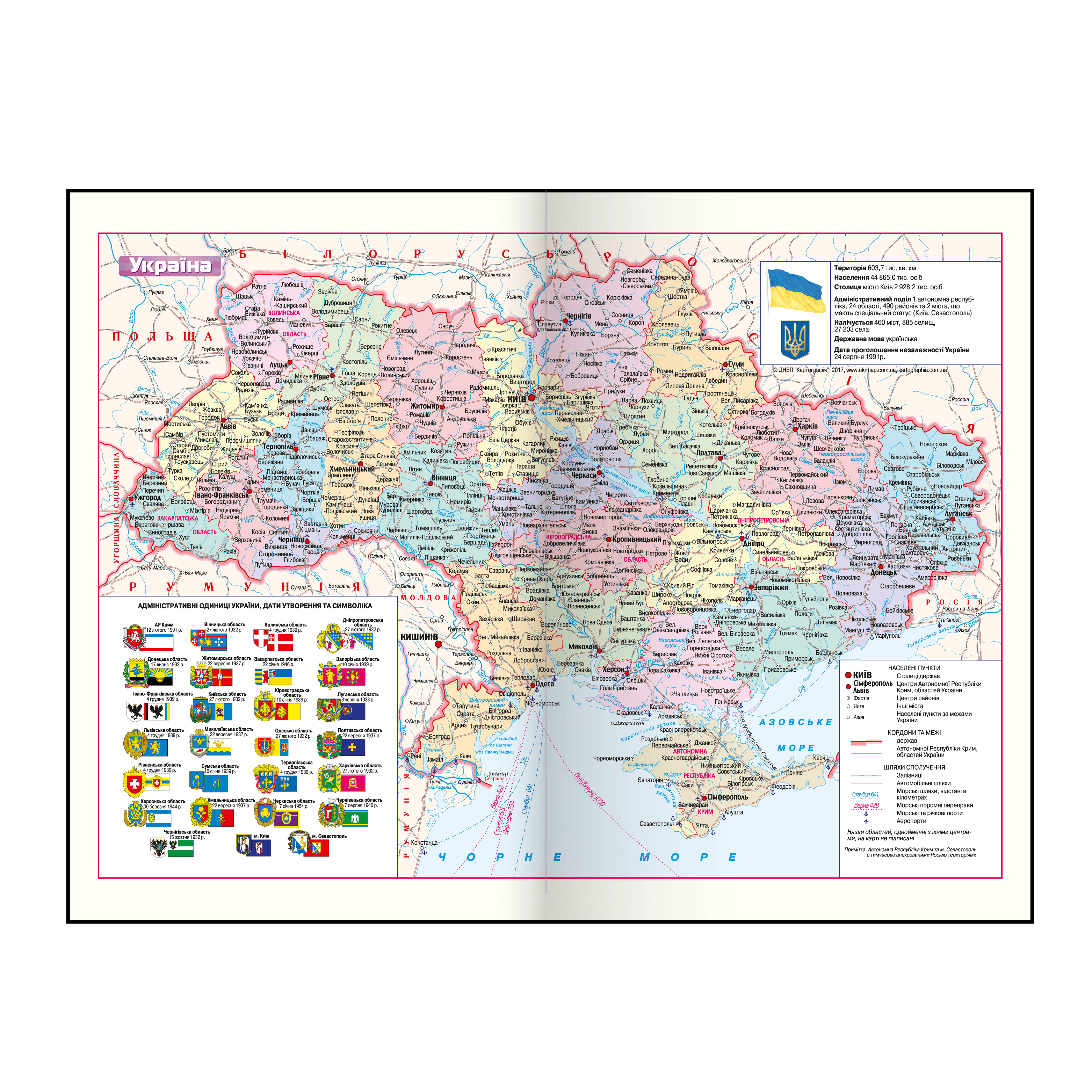 Дневник недатированный Vertical, A5, 336 стр., синий, BM.20160-02 1