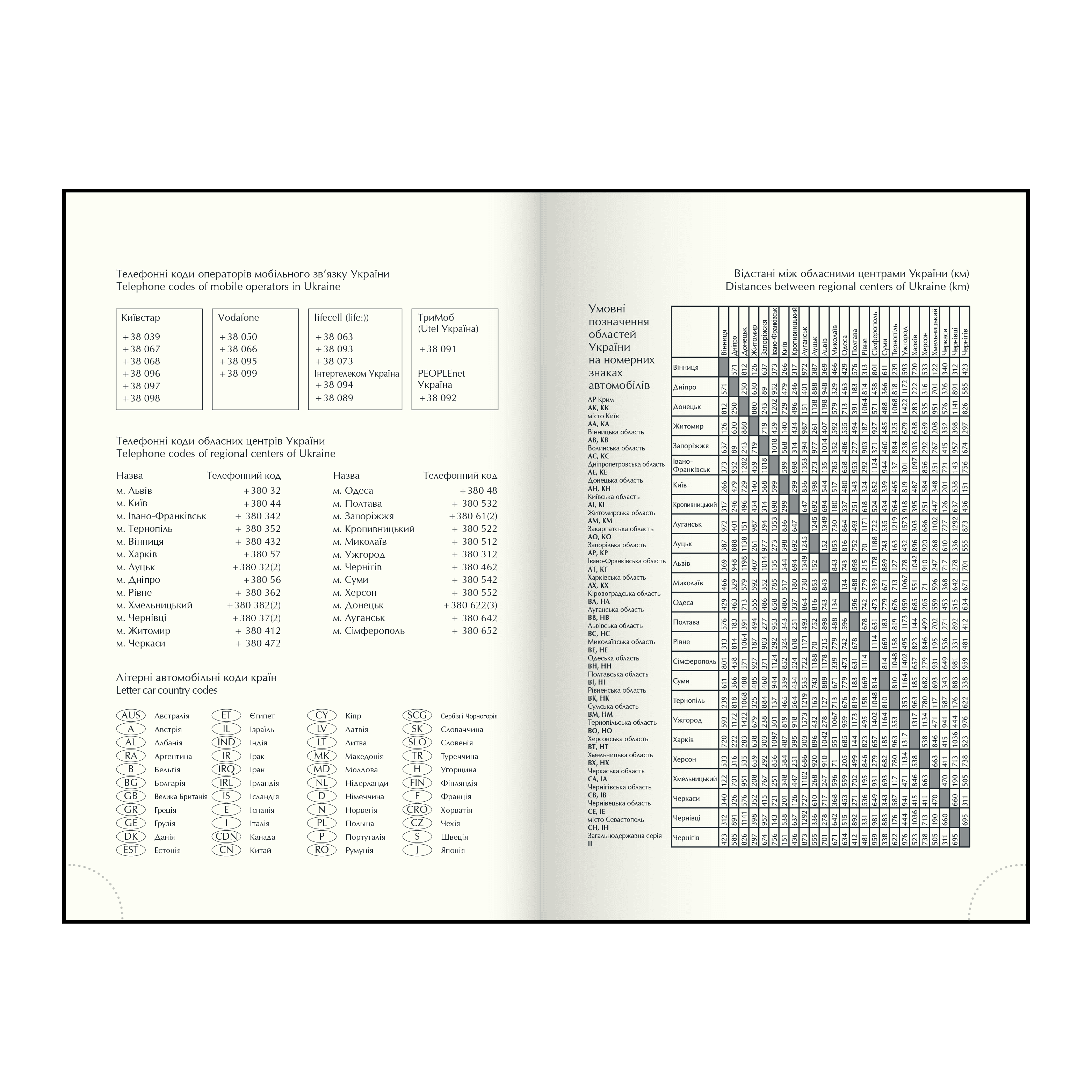 Дневник недатированный Vertical, A5, 336 стр., синий, BM.20160-02 4