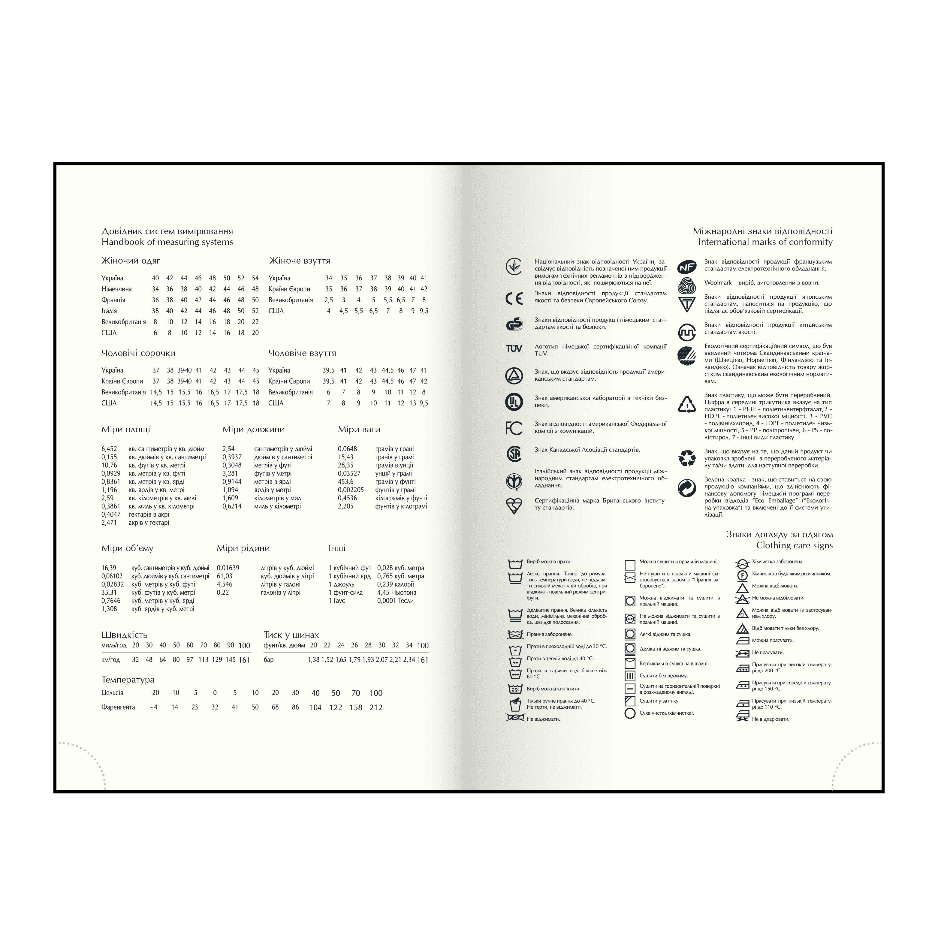 Дневник недатированный Vertical, A5, 336 стр., синий, BM.20160-02 5