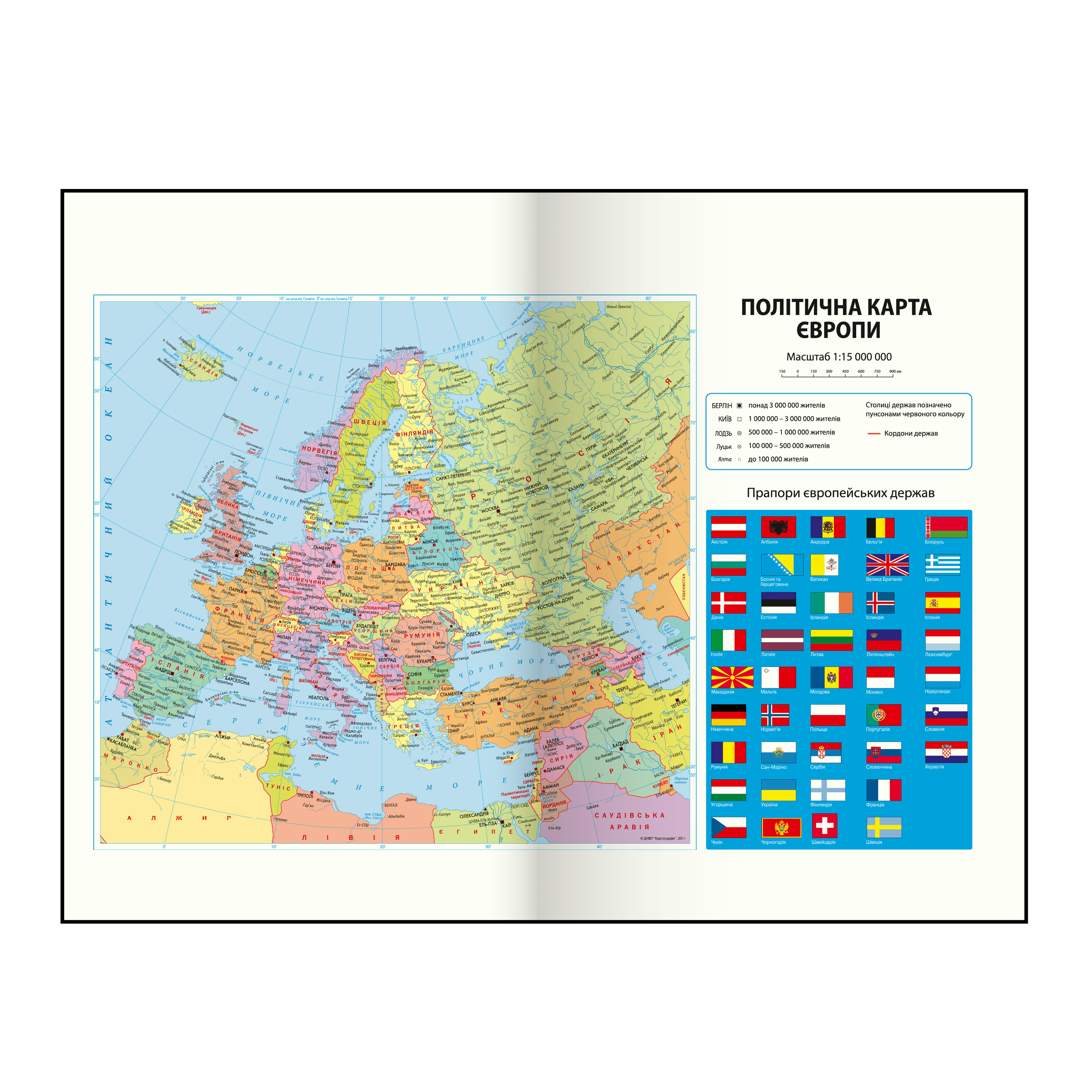 Дневник недатированный Vertical, A5, 336 стр., синий, BM.20160-02 8