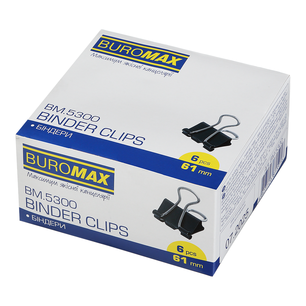 Биндер 61 мм, 6 шт., ТМ "Buromax", BM.5300