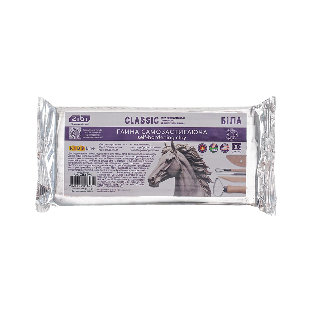 Глина самозастигаюча CLASSIC, 1 кг, біла, ZB.6294