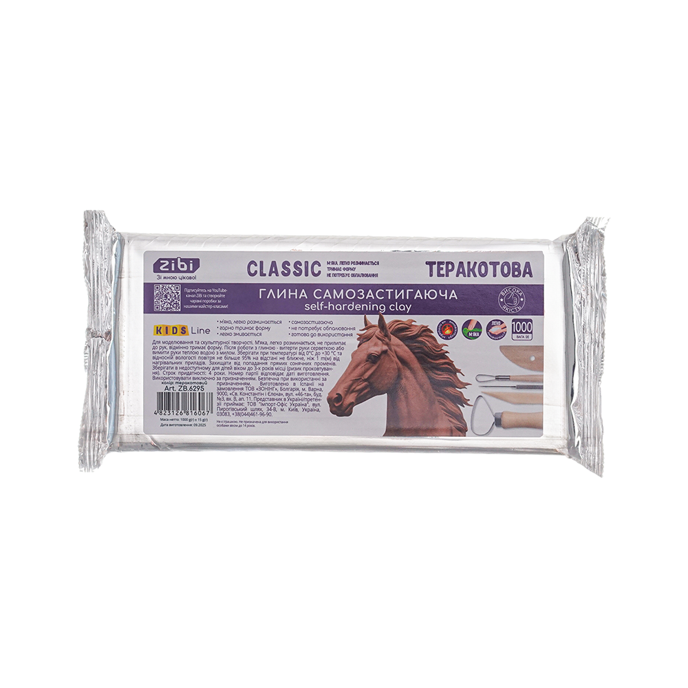 Глина самозастигаюча CLASSIC, 1 кг, теракотова, ZB.6295