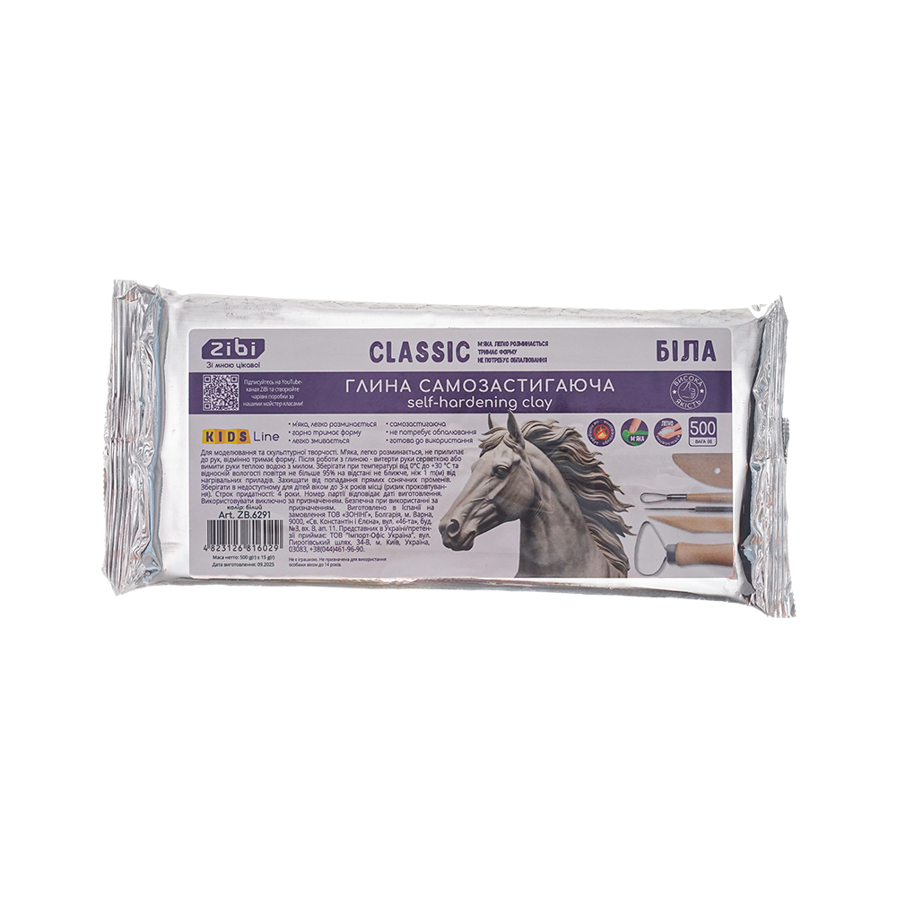 Глина самозастигаюча CLASSIC, 500 г, біла, ZB.6291
