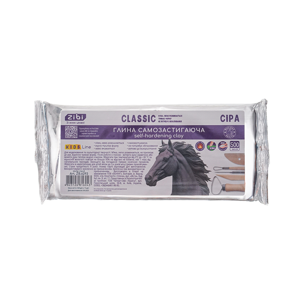 Глина самозастигаюча CLASSIC, 500 г, сіра, ZB.6293