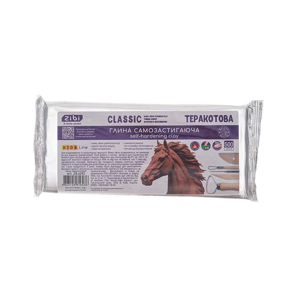 Глина самозастигаюча CLASSIC, 500 г, теракотова, ZB.6292