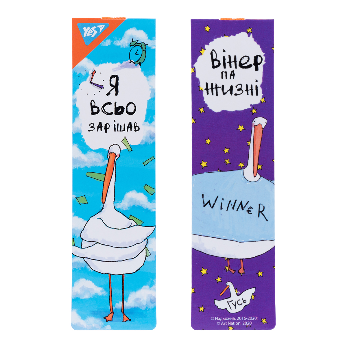 Бумажная закладка YES "Goose" с фиксатором, 707464 1