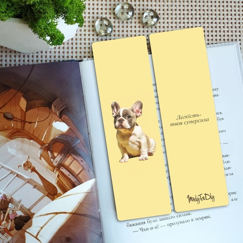 Закладка для книг MriyTaDiy, "Бульдожка -2", mriy-05 1