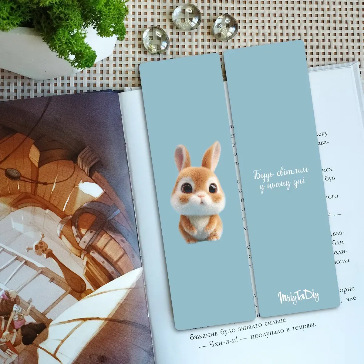 Закладка для книг MriyTaDiy, "Зайченя", mriy-06 1