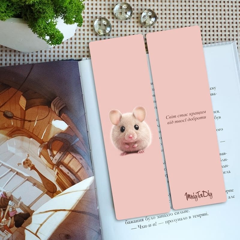 Закладка для книг MriyTaDiy, "Мишеня", mriy-03 1