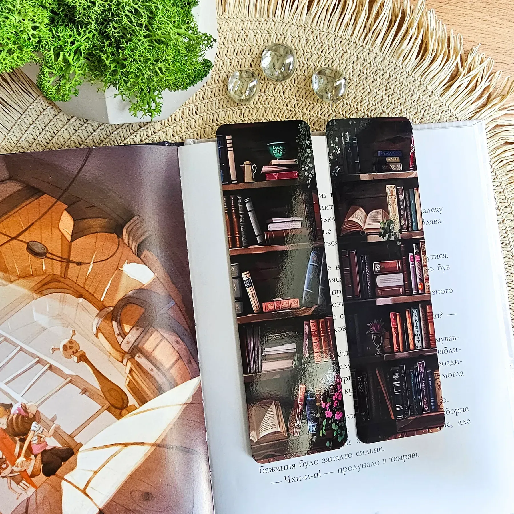 Закладка для книг MriyTaDiy, "Мудрість сторінок", art bm-50 1