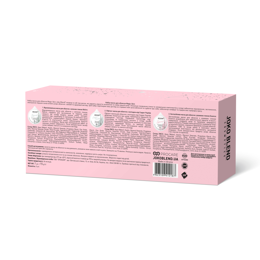 Набор масок для лица Magic Skin Joko Blend, 289967 2