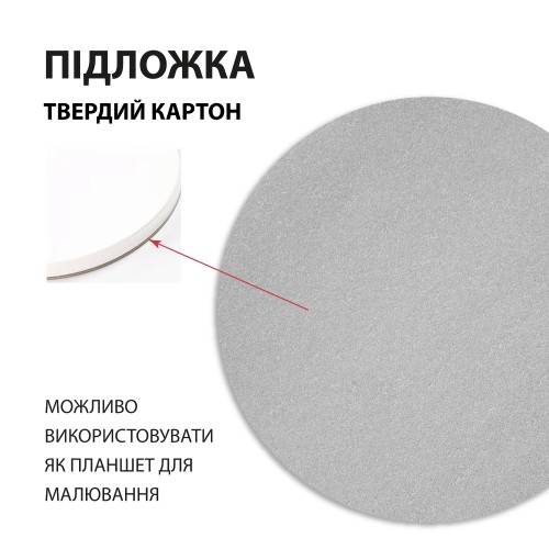 Бумага акварельная SANTI, диаметр 25 см, 15 л., 200г/м2, 743287 2