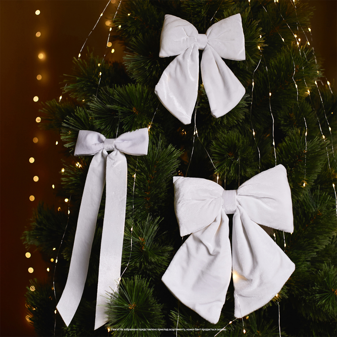 Украшение декоративное Yes! Fun "Бант" 32*25 см, белый, 975083 6