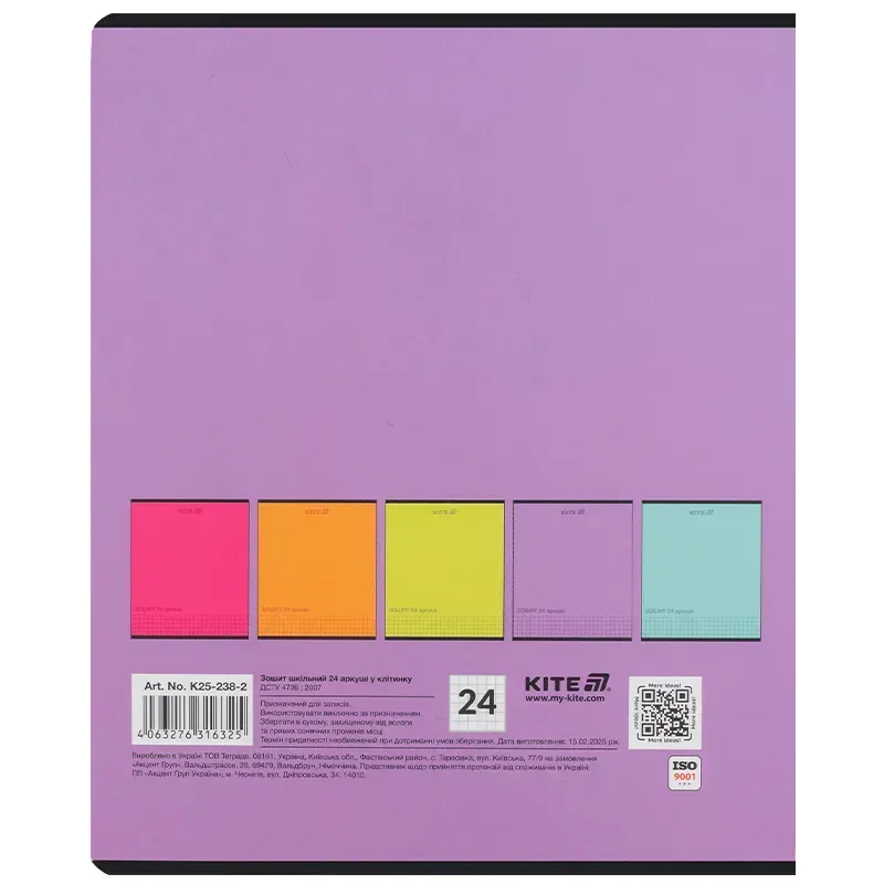 Зошит 24 арк., кл., софт тач + УФ лак, Kite One color, K25-238-2 7
