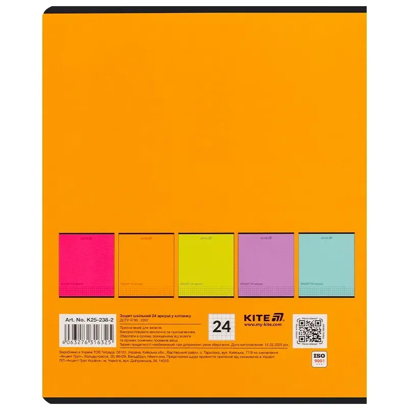 Зошит 24 арк., кл., софт тач + УФ лак, Kite One color, K25-238-2 11