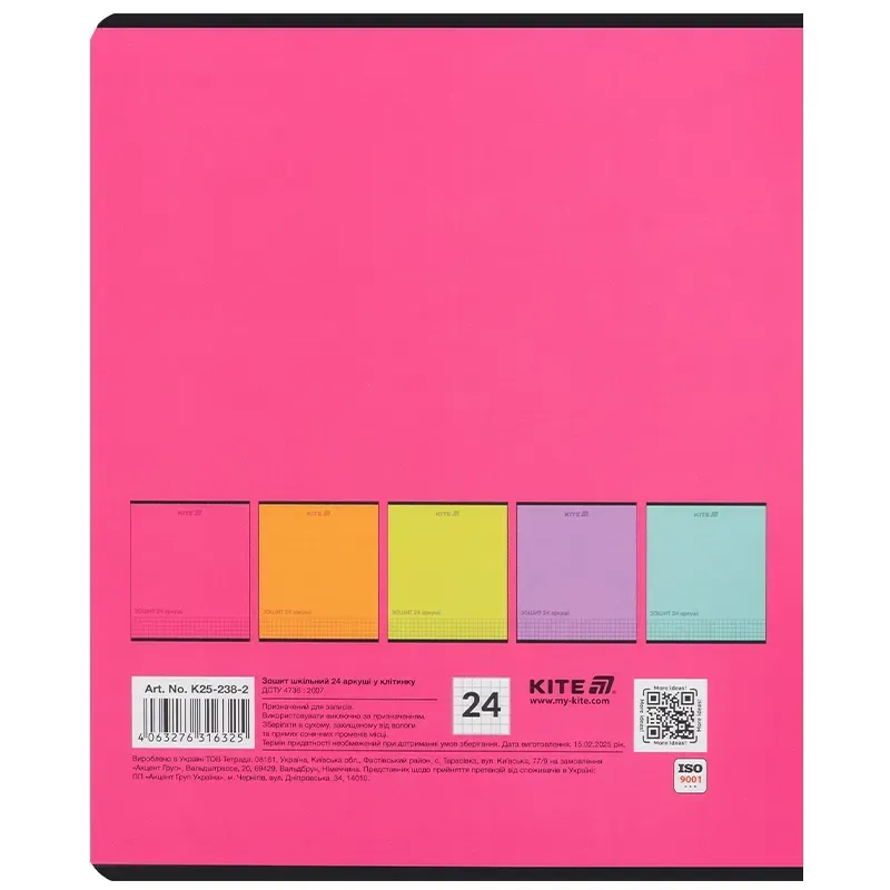 Зошит 24 арк., кл., софт тач + УФ лак, Kite One color, K25-238-2 15