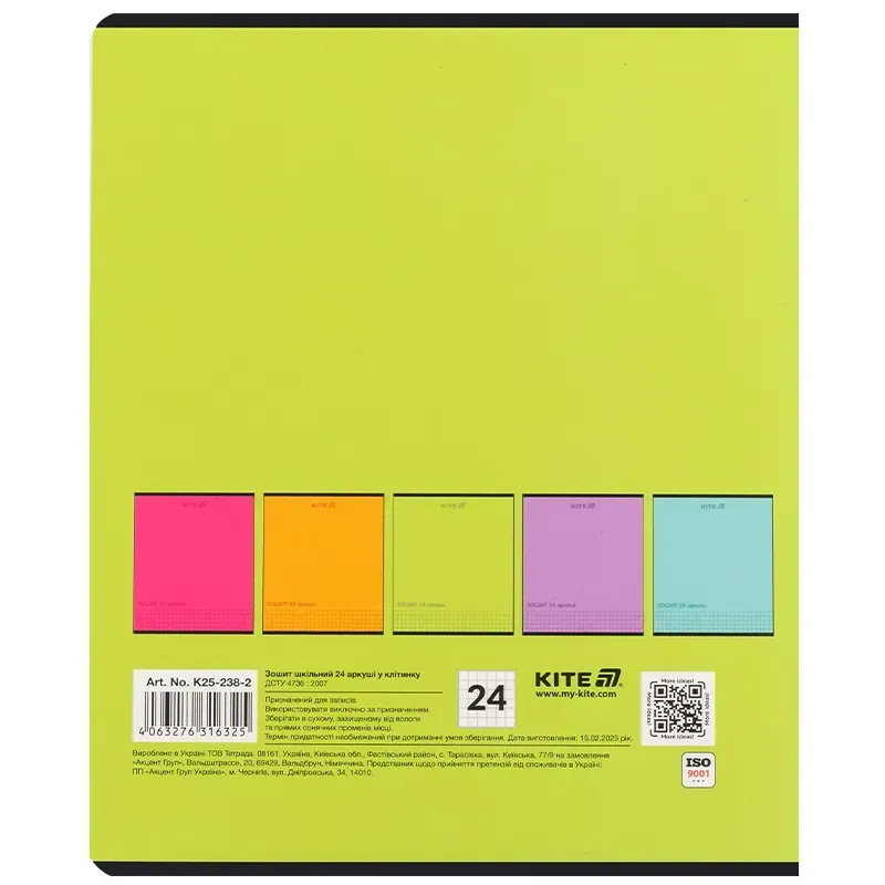 Зошит 24 арк., кл., софт тач + УФ лак, Kite One color, K25-238-2 19