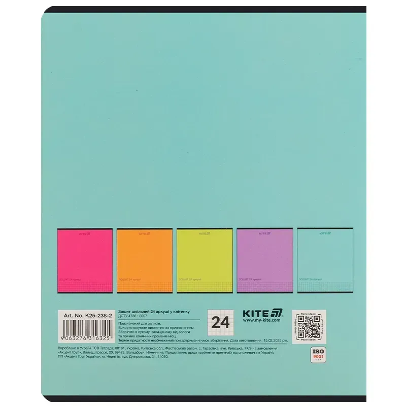 Зошит 24 арк., кл., софт тач + УФ лак, Kite One color, K25-238-2 2