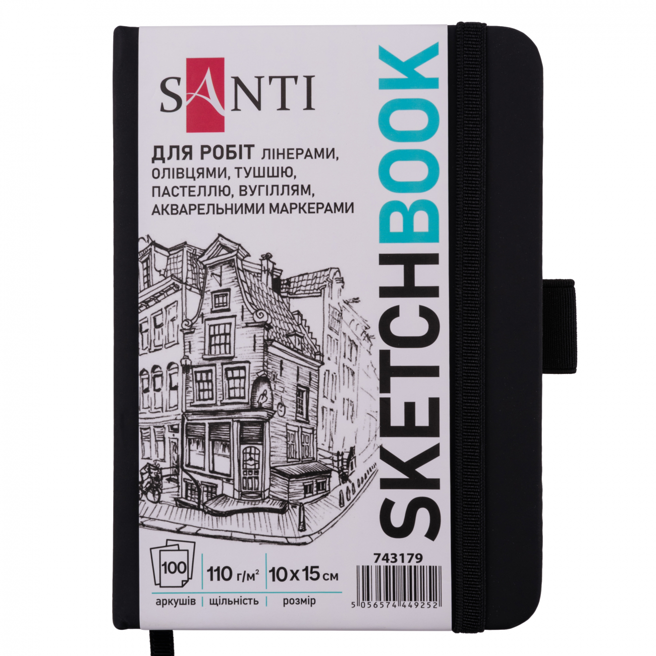 Скетчбук SANTI для графіки, 10*15 см, 100 арк., тверда обкладинка PU, 110г/м2, чорний, 743179