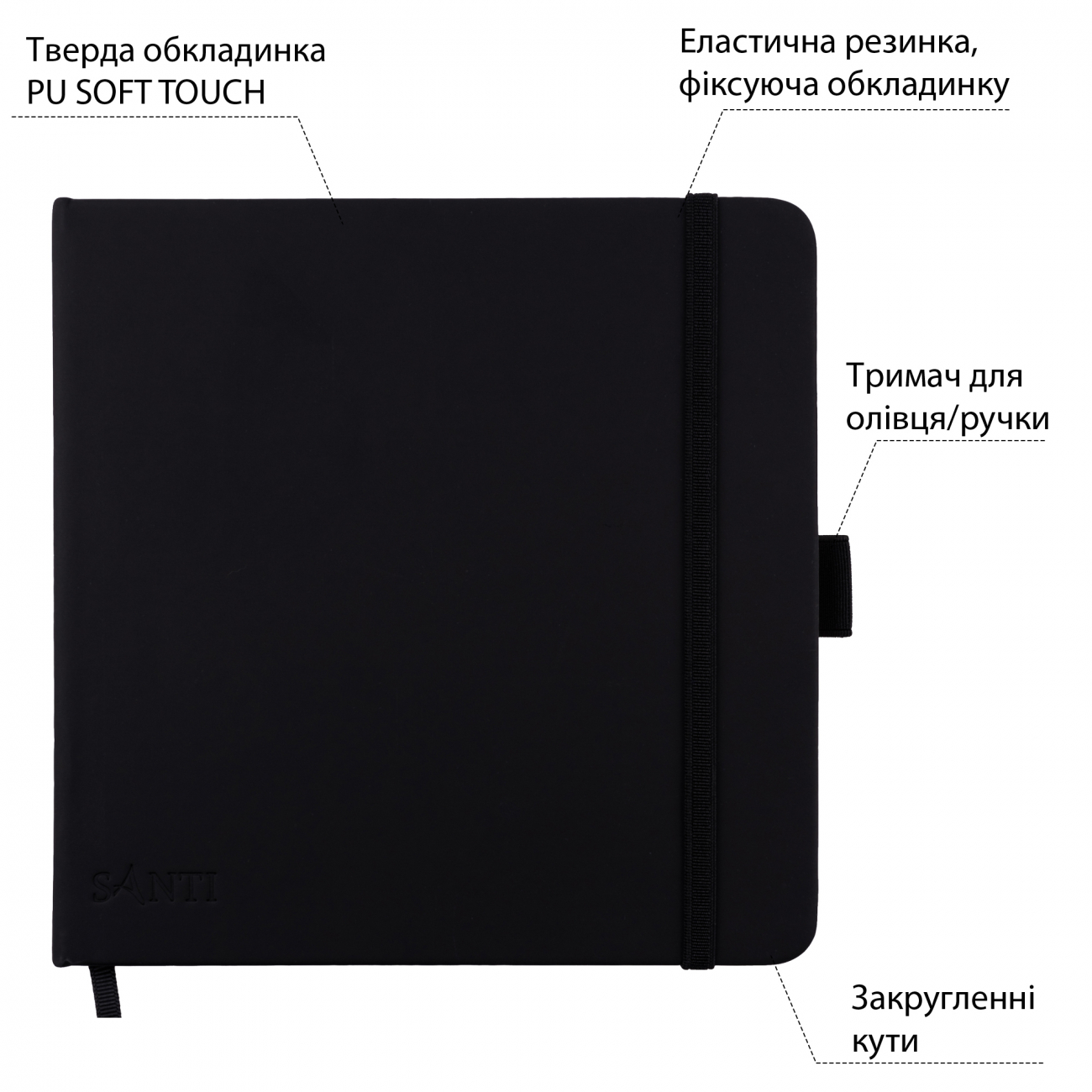 Скетчбук SANTI для графіки, 15*15 см, 80 арк., тверда обкладинка PU, 110г/м2, чорний, 743190 1