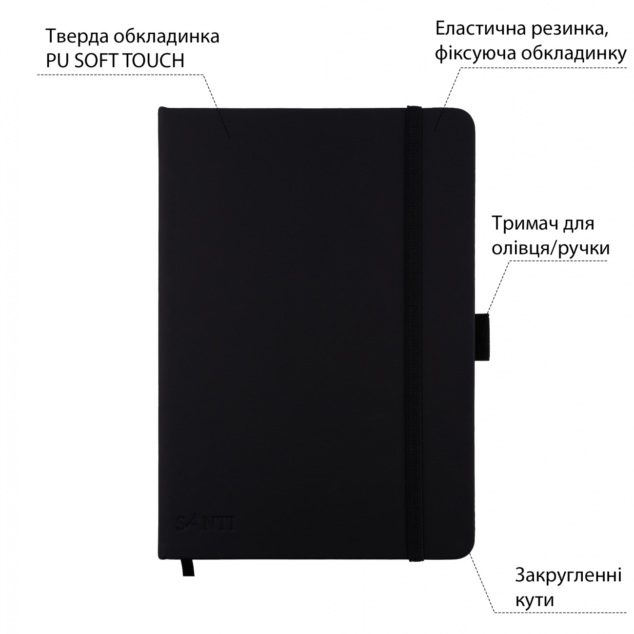 Скетчбук SANTI для графіки, 16*23 см, 80 арк., тверда обкладинка PU, 110г/м2, чорний, 743185 1