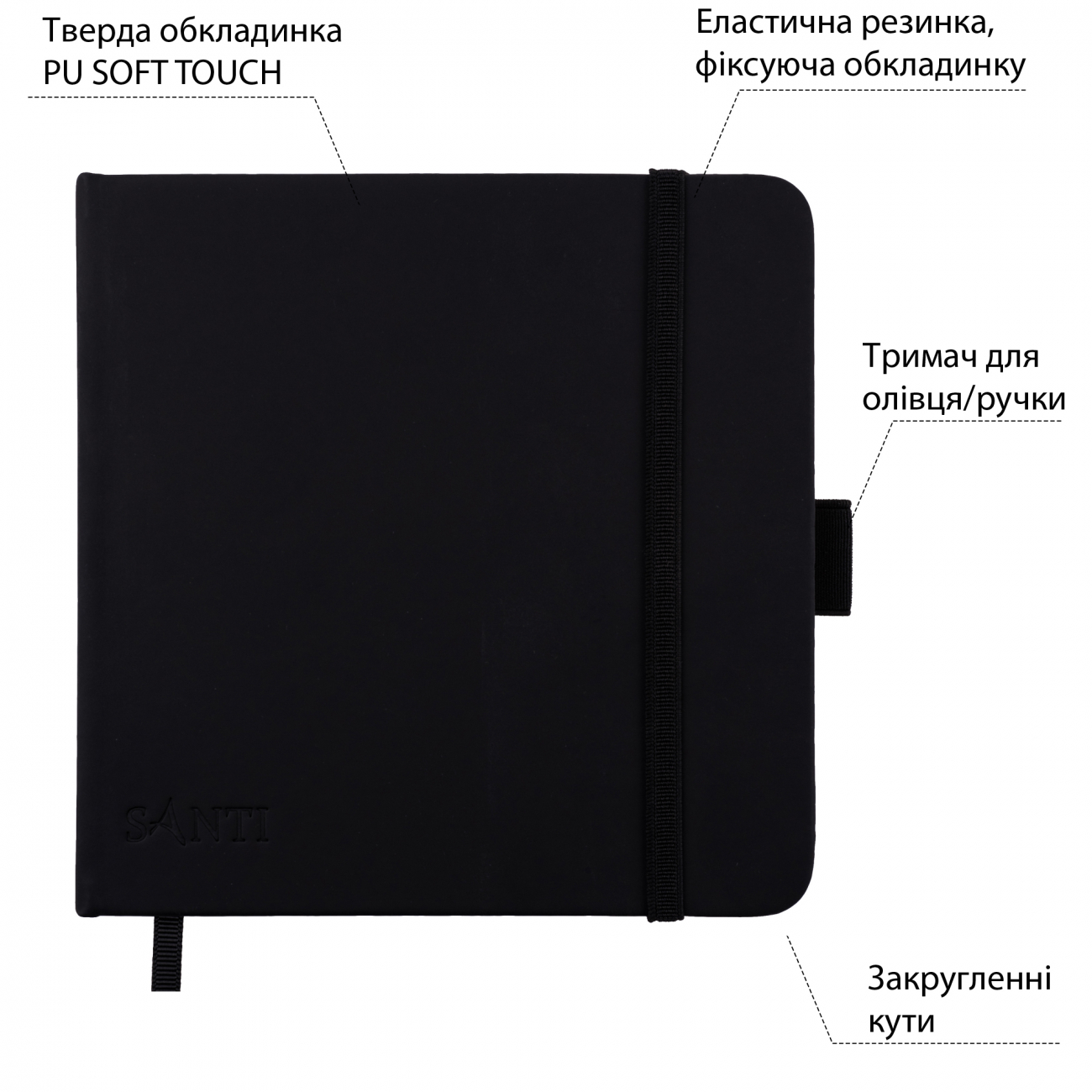 Скетчбук SANTI для графіки, 18*18 см, 80 арк., тверда обкладинка PU, 110г/м2, чорний, 743193 1