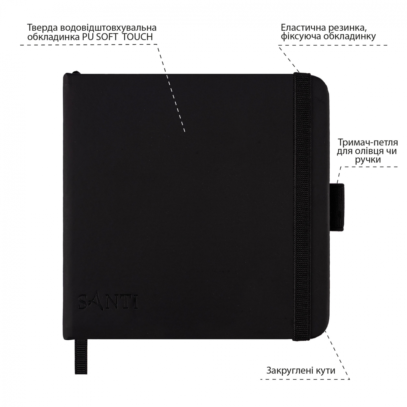 Скетчбук SANTI для графіки, з чорним папером, 13*13 см, 56 арк., тверда обкладинка PU, 145 г/м2, 743245 1