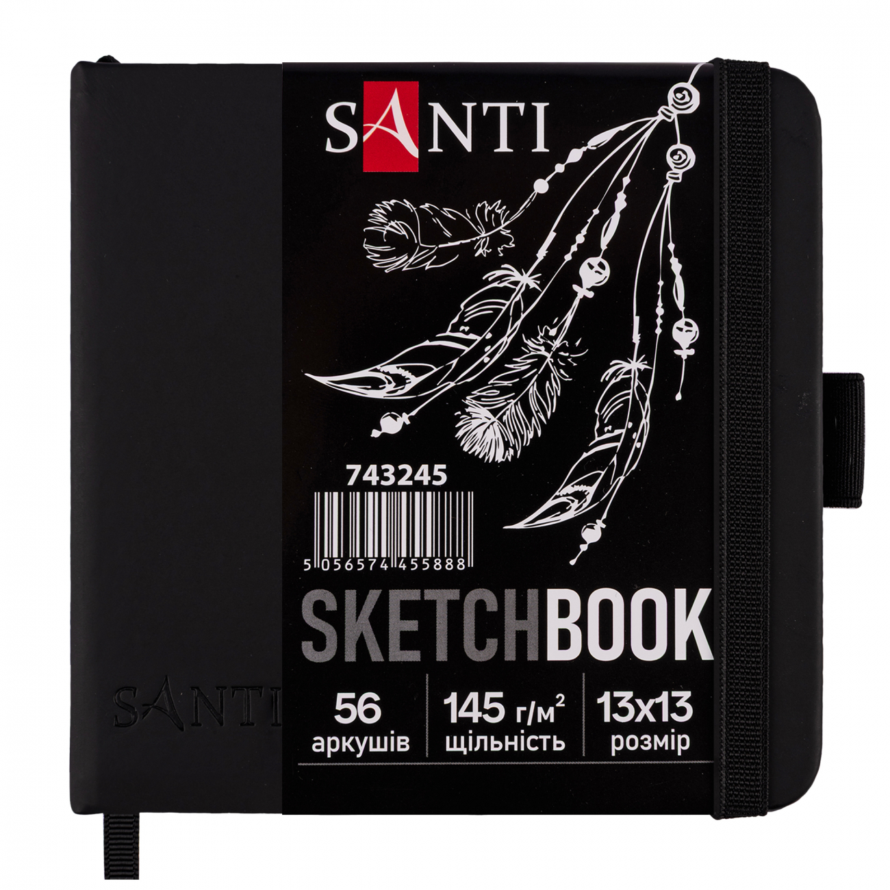 Скетчбук SANTI для графіки, з чорним папером, 13*13 см, 56 арк., тверда обкладинка PU, 145 г/м2, 743245