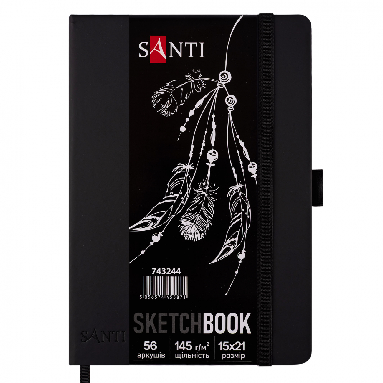 Скетчбук SANTI для графіки, з чорним папером, 15*21 см, 56 арк., тверда обкладинка, PU, 145 г/м2, 743244