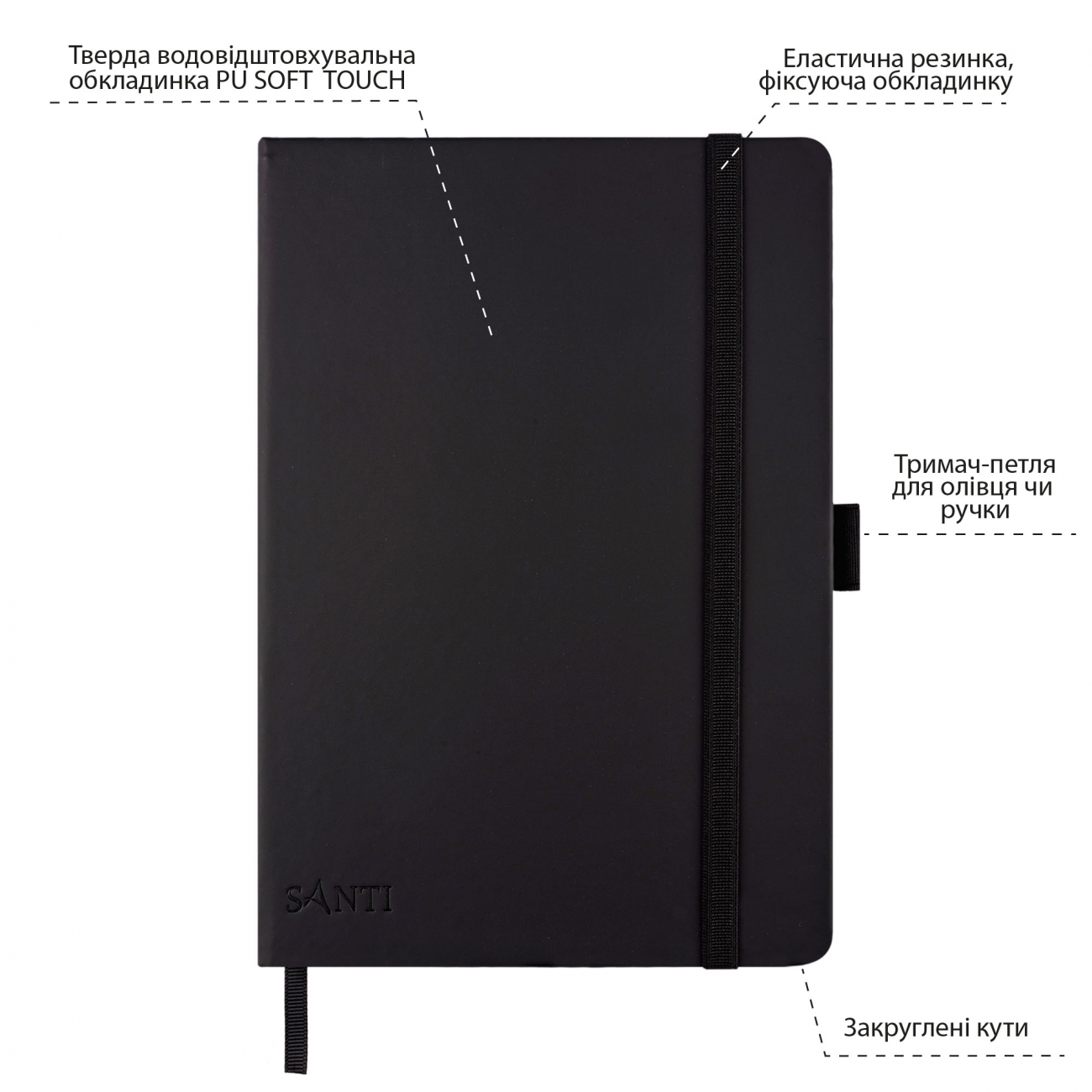 Скетчбук SANTI для графіки, з чорним папером, 15*21 см, 56 арк., тверда обкладинка, PU, 145 г/м2, 743244 1