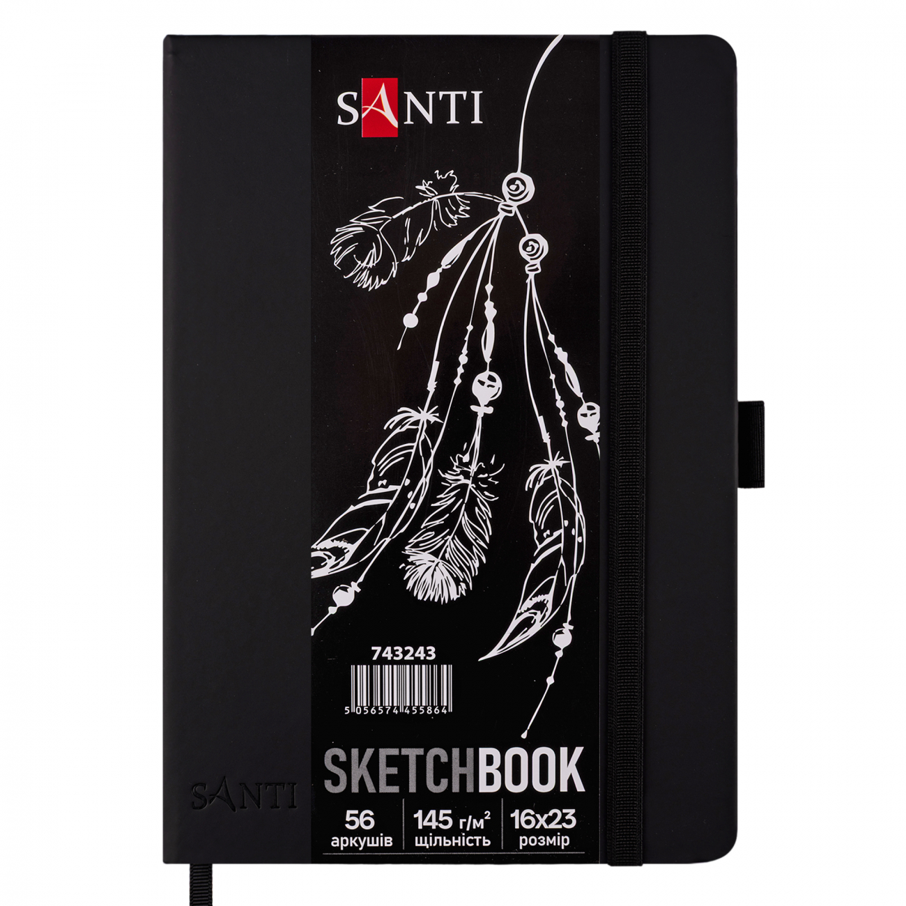 Скетчбук SANTI для графіки, з чорним папером, 16*23 см, 56 арк., тверда обкладинка, PU, 145 г/м2, 743243