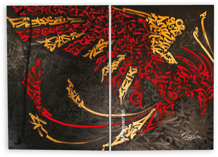 Скетчбук А5 Nestor 2023 Plus, 150 г/м², 160 арк, кремовий, Manuscript 2