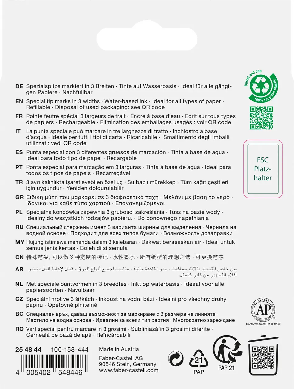 Набор маркеров Textliner 4 цвета (желт+зеленый+розовый+оранжевый) в картонной коробке, 254844 Faber-Castell 6
