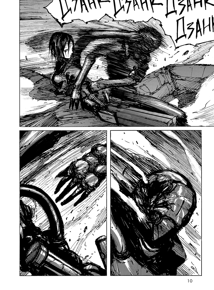 Книга комикс "Манга. Блам! Кн.4. Цутому Н." (в) (5351) 2