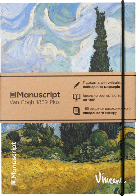 Скетчбук А5 Van Gogh 1889 Plus, 150 г/м², 160 арк. на гумці, кремовий, Manuscript