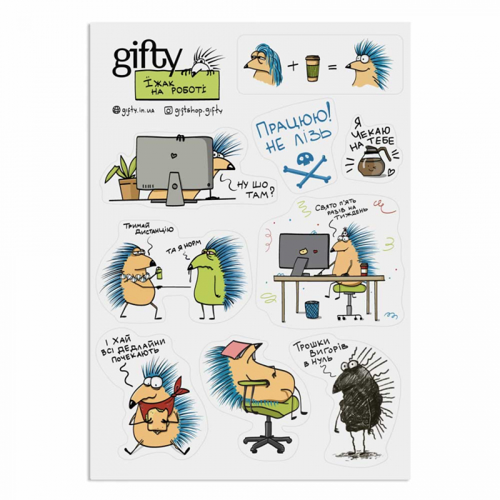 Набор наклеек "Еж на работе", AA-0166581