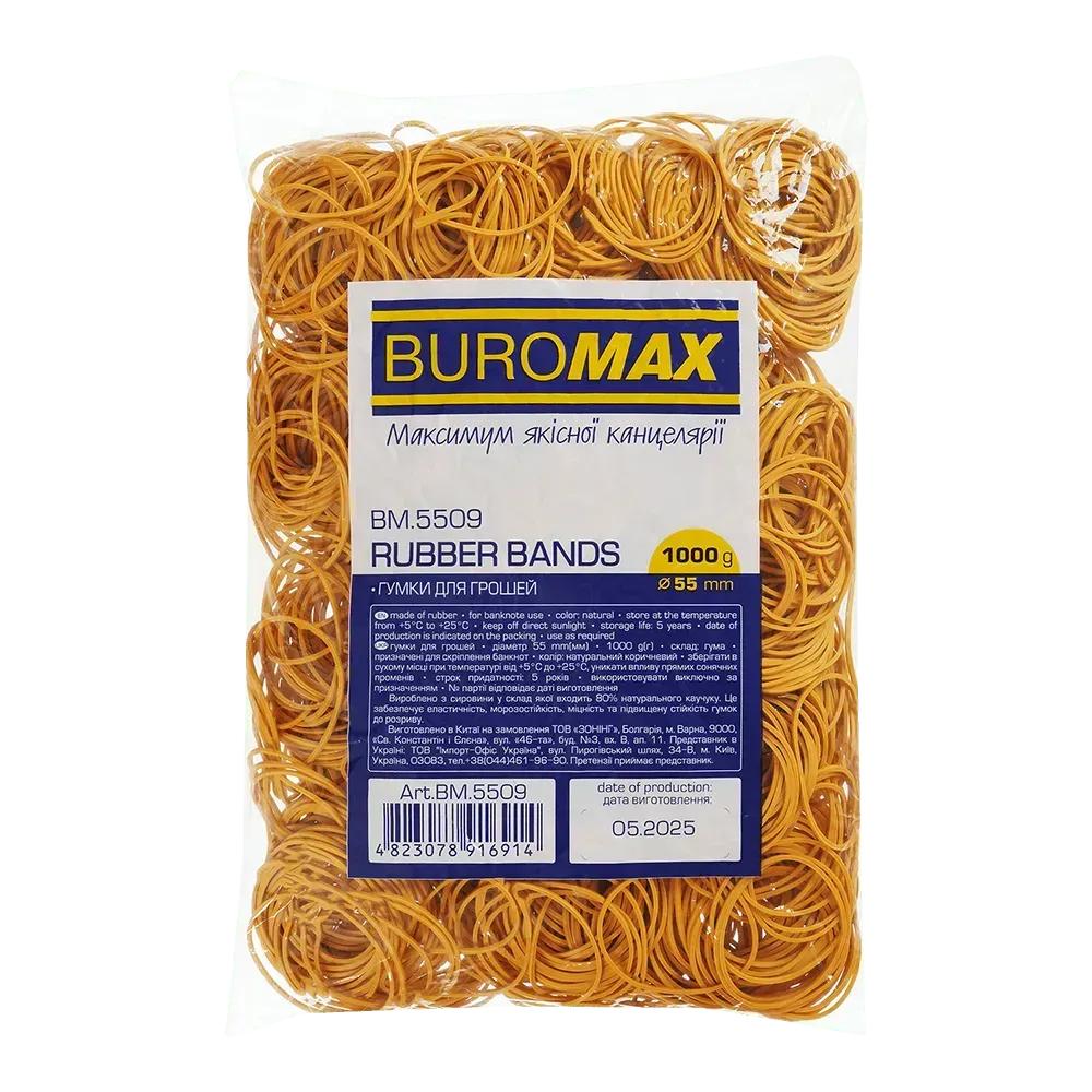 Резинка для денег 1000 г, 55 мм, Natural, BM.5509