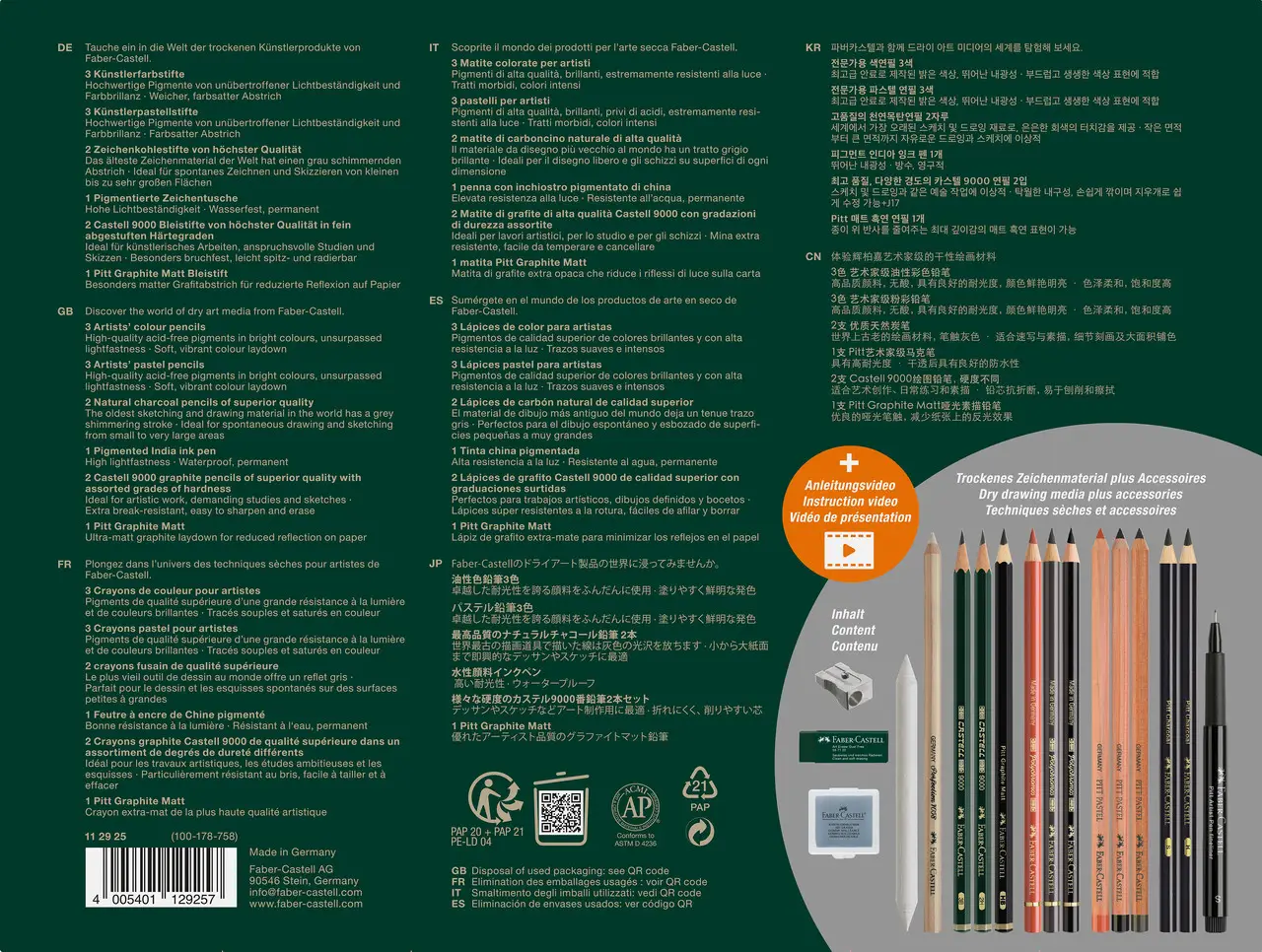 Набір акварельних олівців Dry mediums 17 предм. в картонній коробці, 112925 Faber-Castell 1