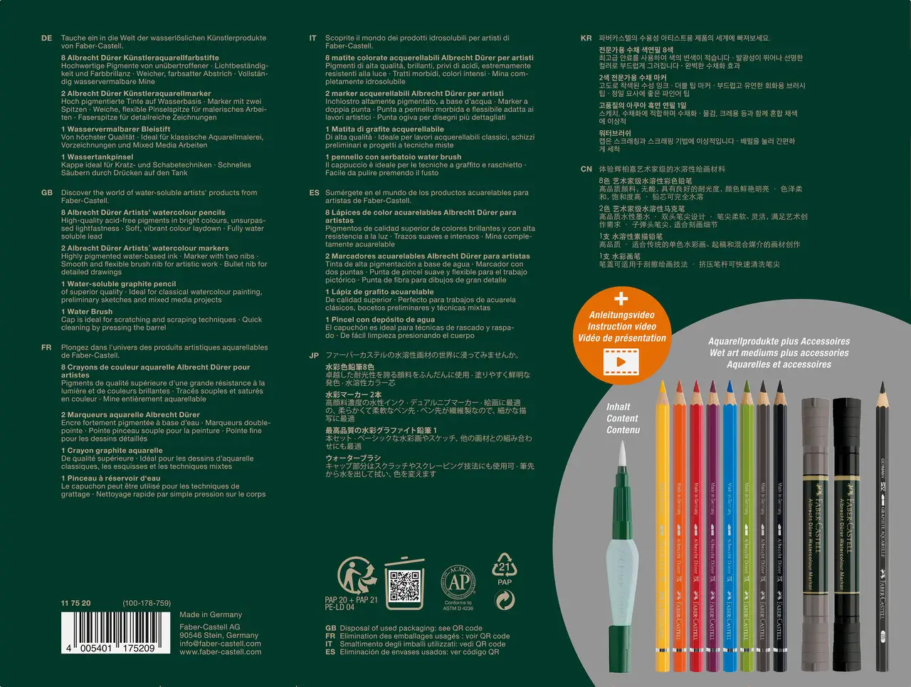 Набір для малювання аквареллю "Albrecht Durer" 12 предм., у картон. коробці, 117520 Faber-Castell 1