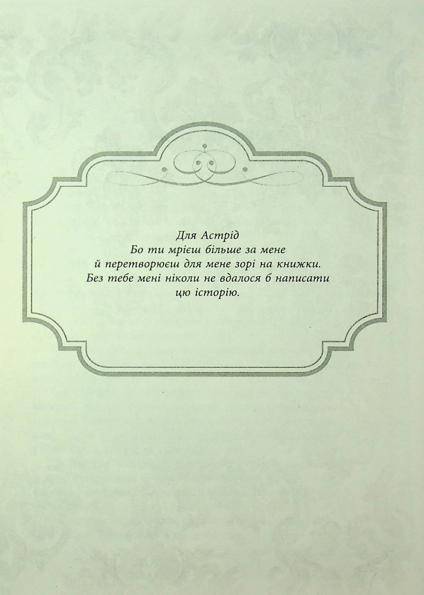 Книга "Young: Рина Л. Элиза Гэммильтон. Уголовное дело с чемоданом" (в) (2027) 4