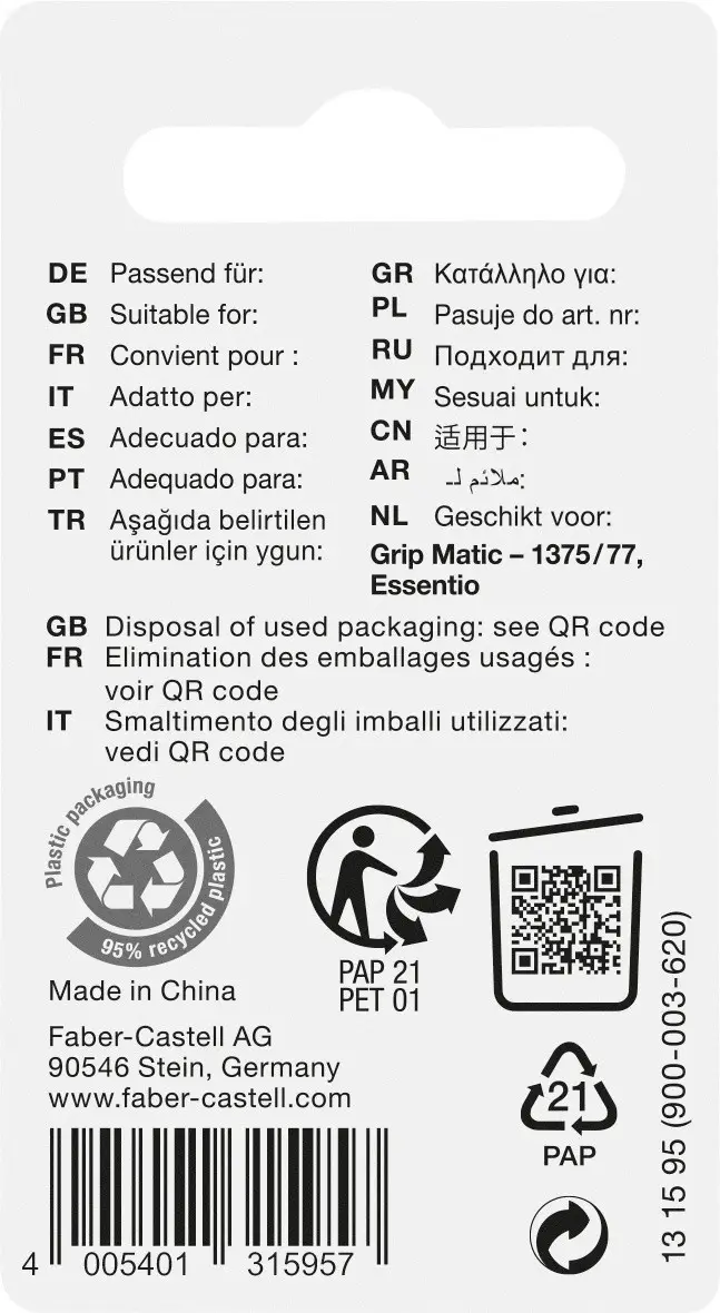 Гумка змінна до механічного олівця Grip Matic, 3шт, 131595, Faber-Castell 1