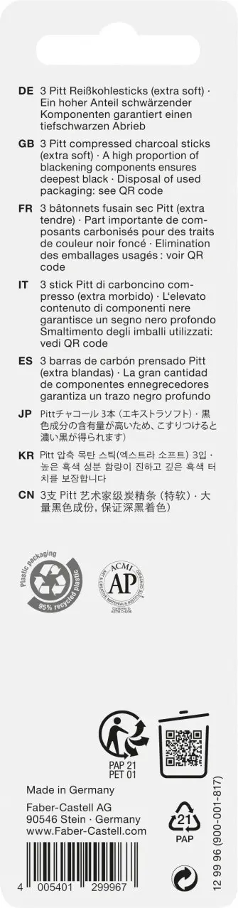 Уголь прессованный EXTRA SOFT 3 шт., 129996, Faber-Castell 6