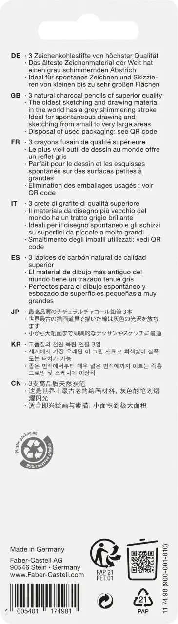 Набор угольных карандашей Pitt Charcoal, цвет черный безмасляный, 3 жесткости,117498 Faber-Castell 5