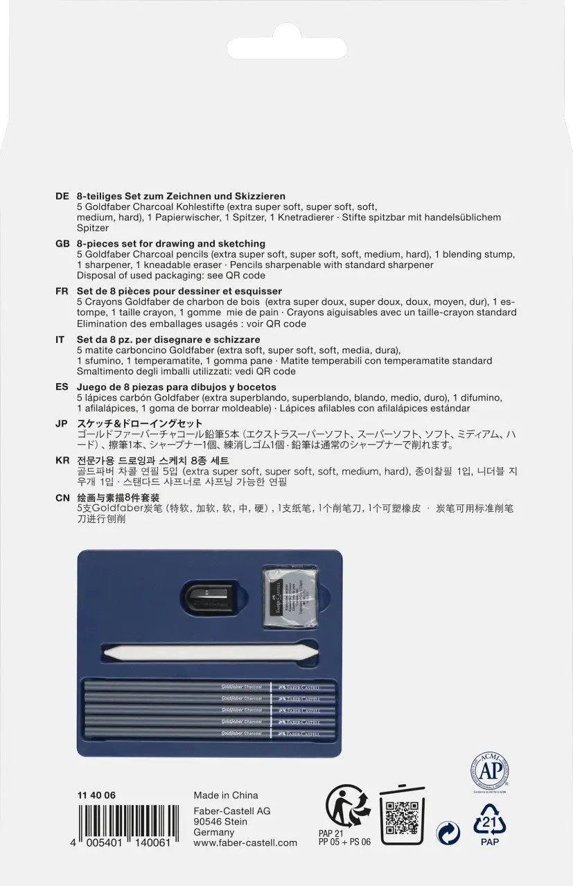 Набор угольных карандашей с аксессуарами, Goldfaber Charcoal Sketch Starter Set, 8 предметов, 114006, Faber-Castell 3