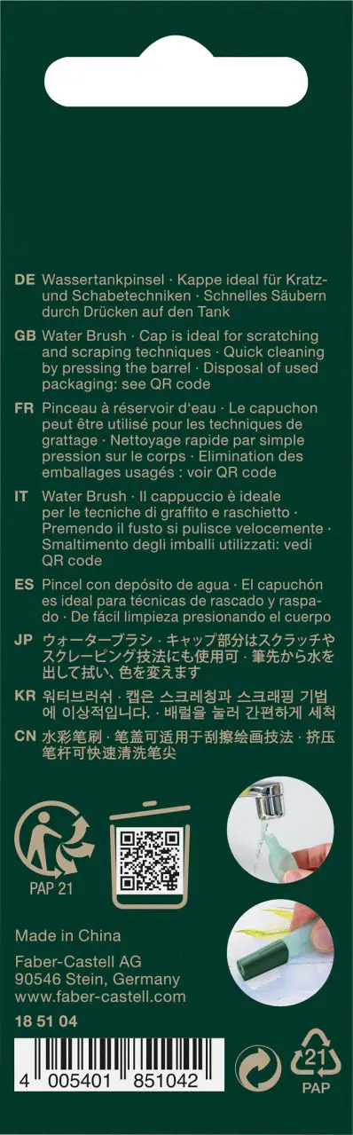 Пензлик з резервуаром для води Water Brush Fine (тонка), об`єм води 6 мл, 185104 Faber-Castell 9