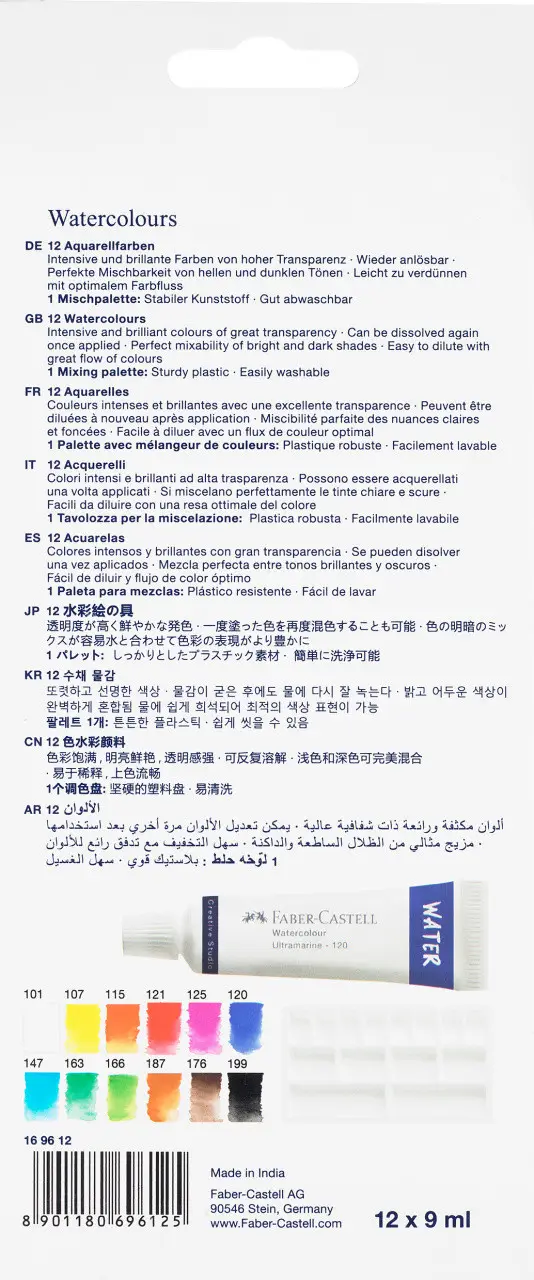 Фарби акварельні 12 кол. Watercolours, у тубах по 9 мл + палітра для змішування, 169612 Faber-Castell 6